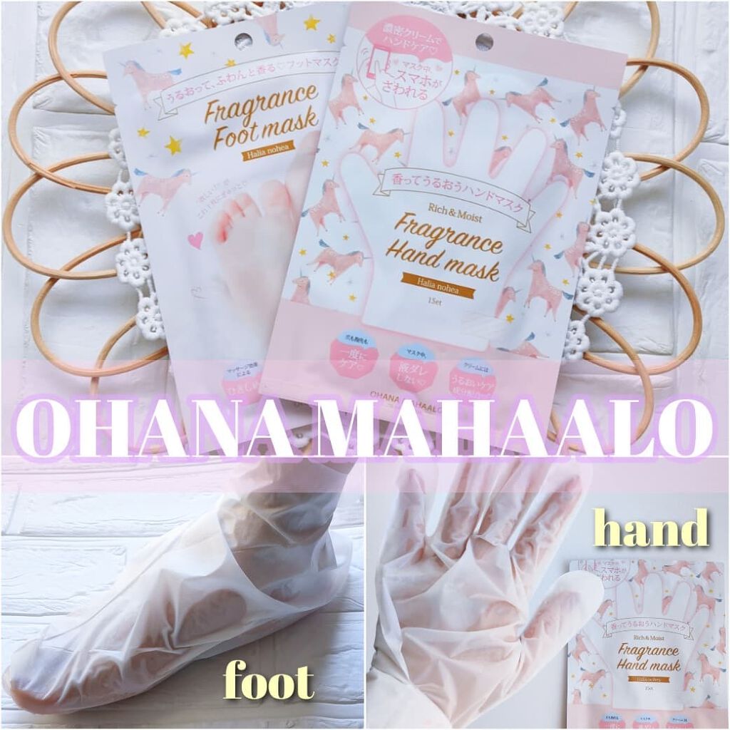オハナ・マハロ フレグランスハンドマスク 〈ピカケ アウリィ〉/OHANA MAHAALO/ハンドクリームを使ったクチコミ(1枚目)