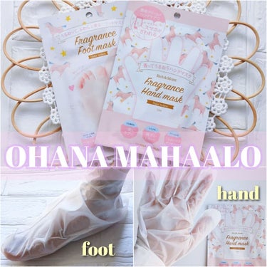 オハナ・マハロ フレグランスハンドマスク 〈ピカケ アウリィ〉/OHANA MAHAALO/ハンドクリームを使ったクチコミ（1枚目）