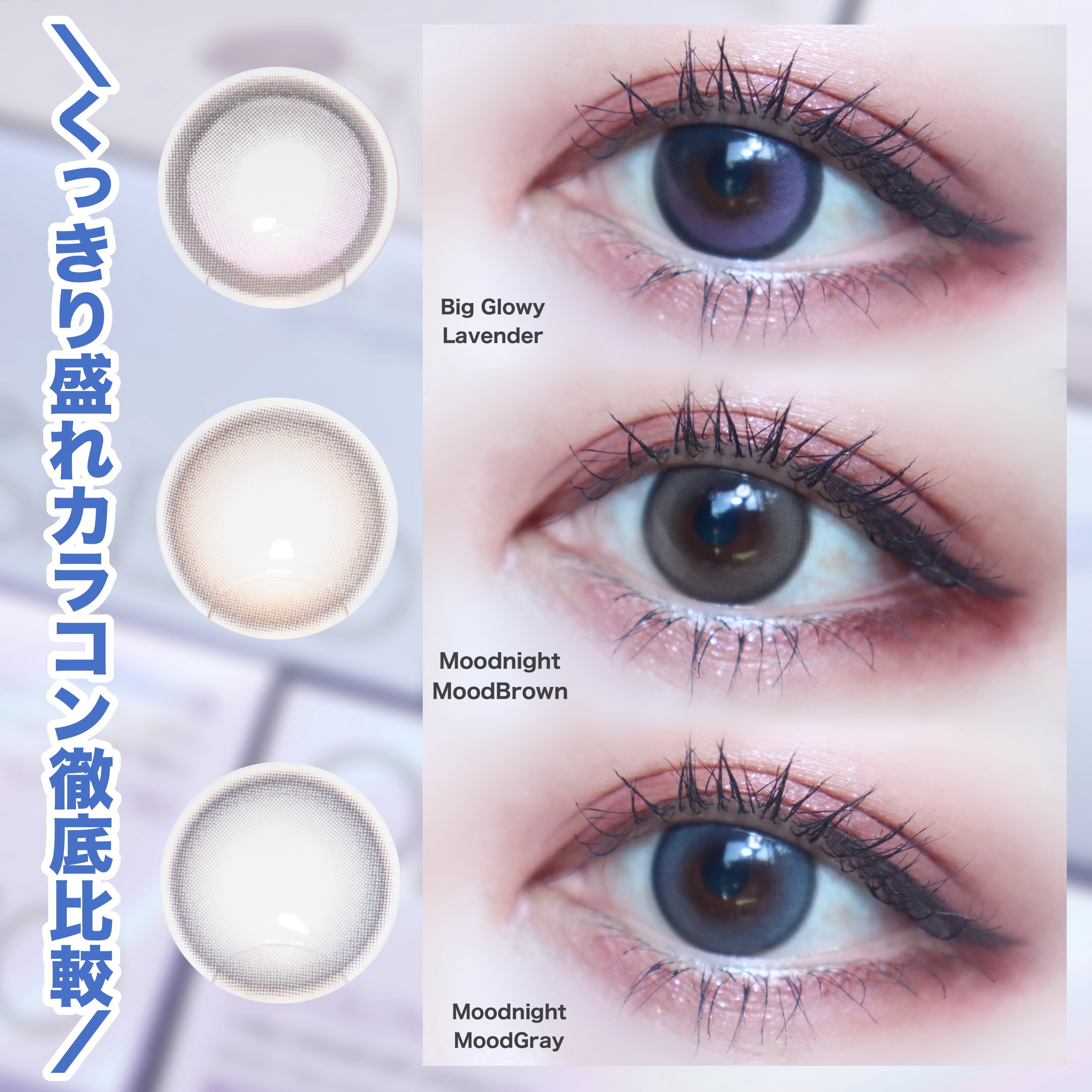 Moodnight 1day/OLENS/ワンデー（１DAY）カラコンを使ったクチコミ（2枚目）