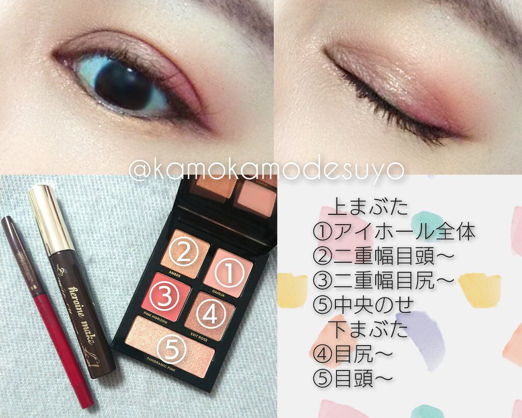 スナイプジェルライナー/インテグレート/ジェルアイライナーを使ったクチコミ(2枚目)