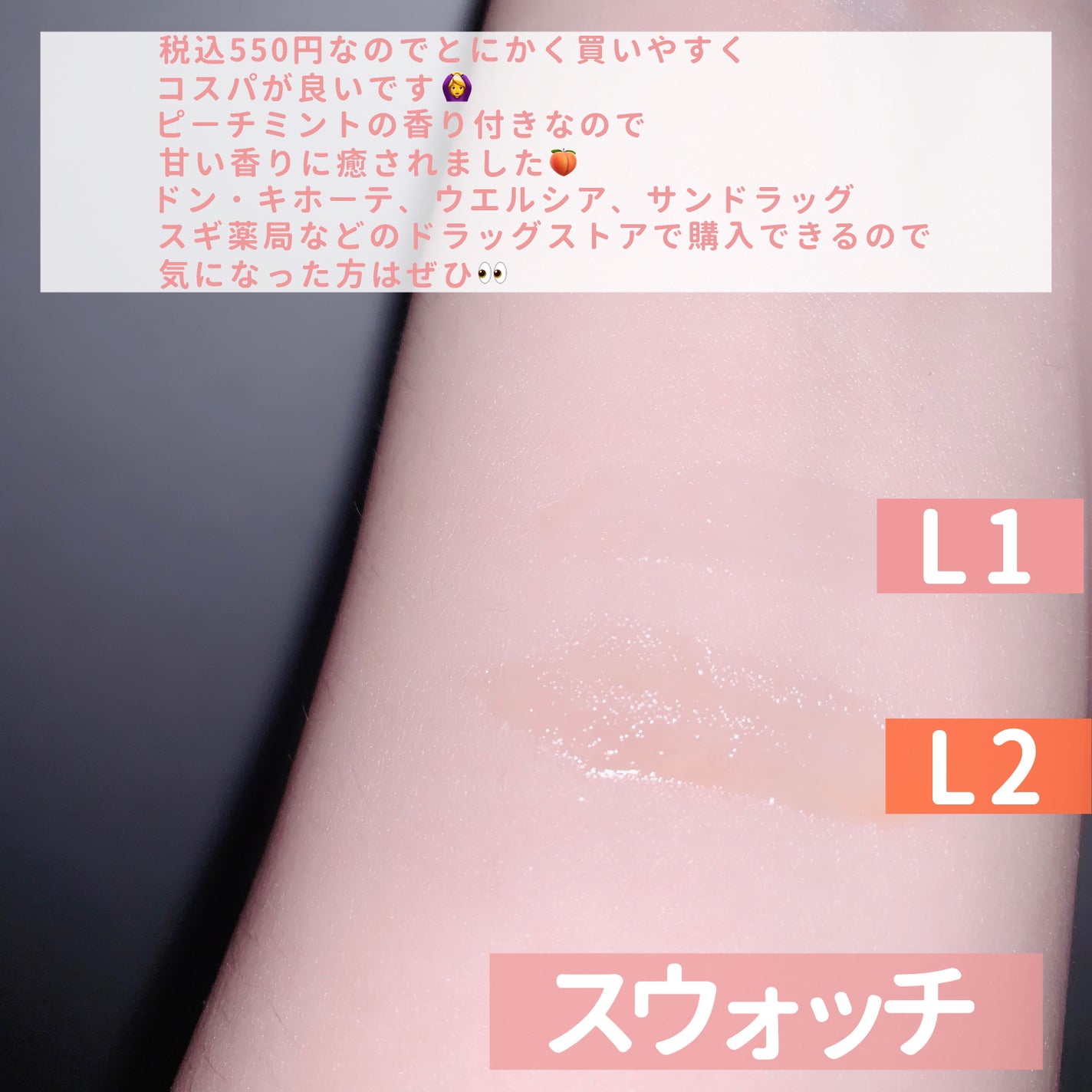 リッププランパー/Kirei&co./リッププランパーを使ったクチコミ(4枚目)