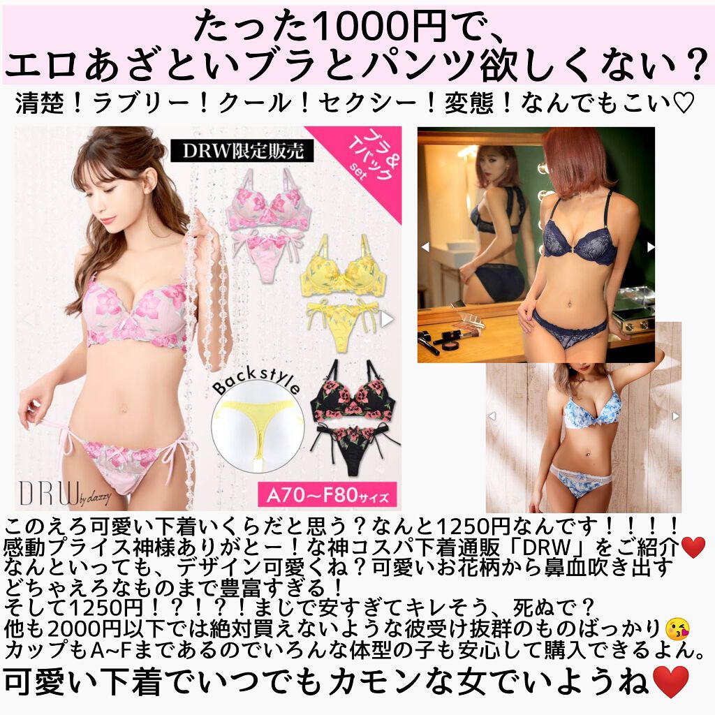 ボムバストクリーム リッチ/PEACH JOHN/バストケア・ヒップケアを使ったクチコミ(1枚目)