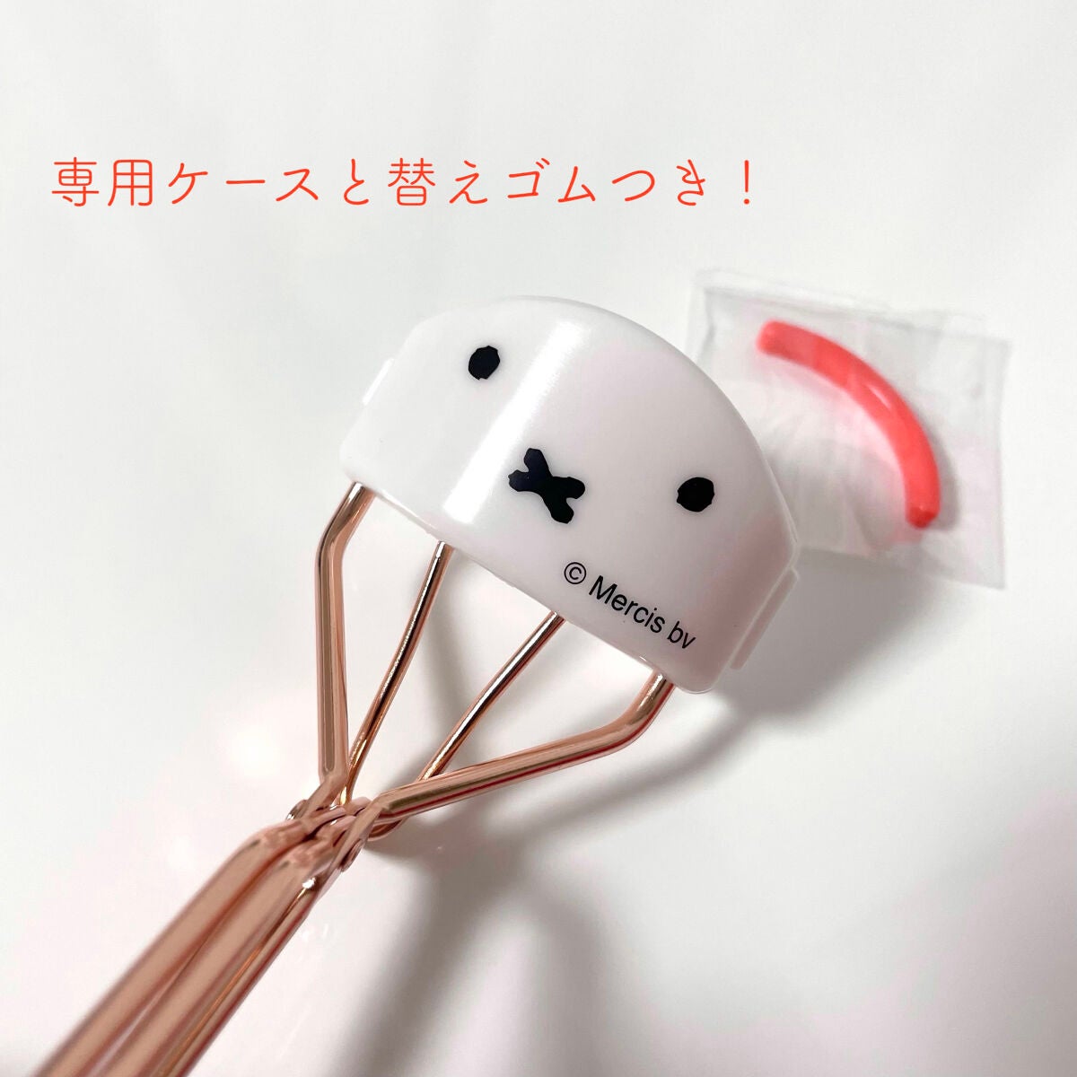 ミッフィー アイラッシュカーラー/SHOBIDO/ビューラーを使ったクチコミ(3枚目)