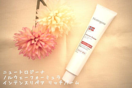 ノルウェーフォーミュラ インテンスリペア リッチバーム/Neutrogena/フェイスバームを使ったクチコミ(1枚目)