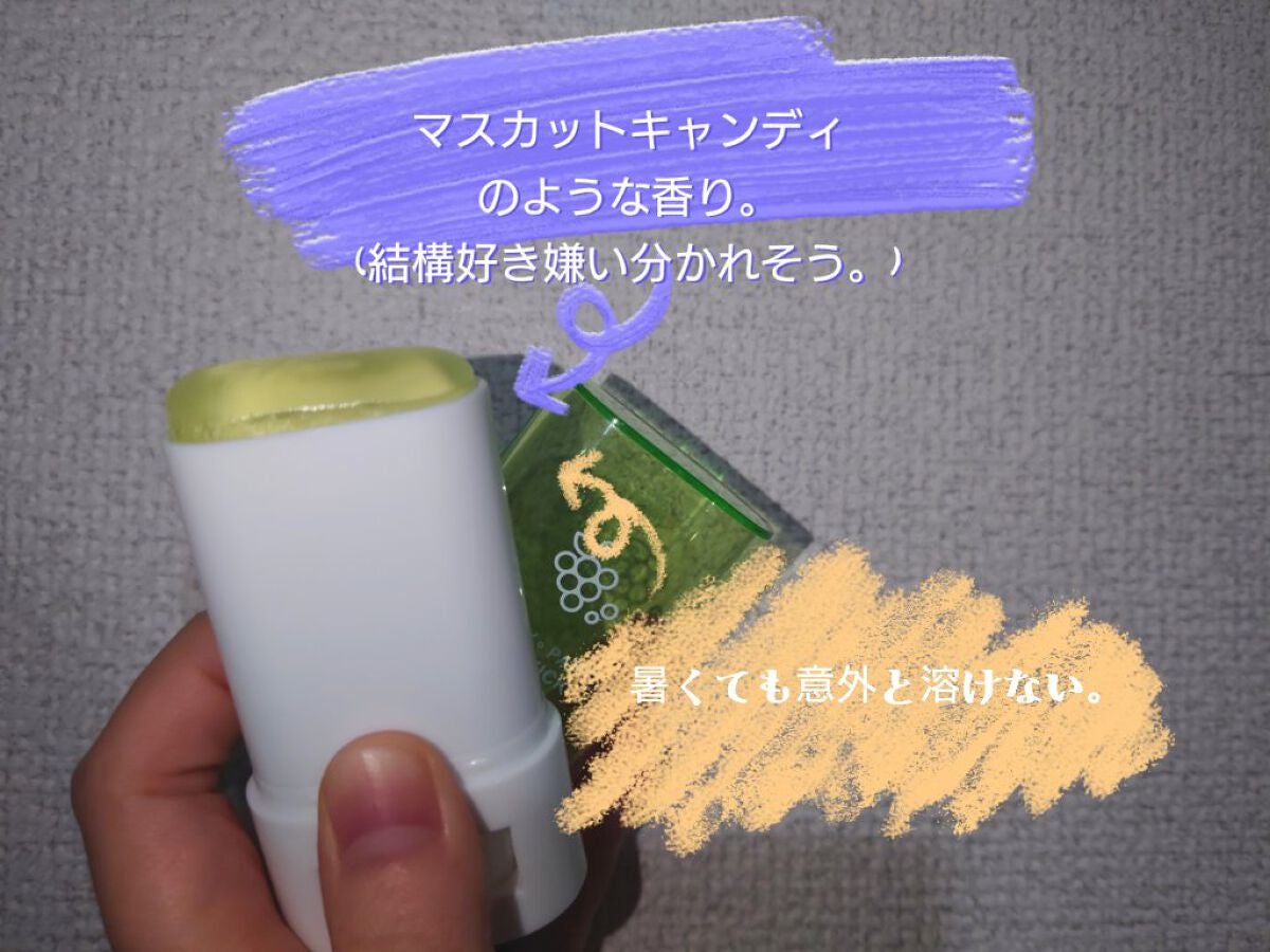 アピュー ジューシーパン UVスティック/A’pieu/日焼け止め・UVケアを使ったクチコミ(3枚目)