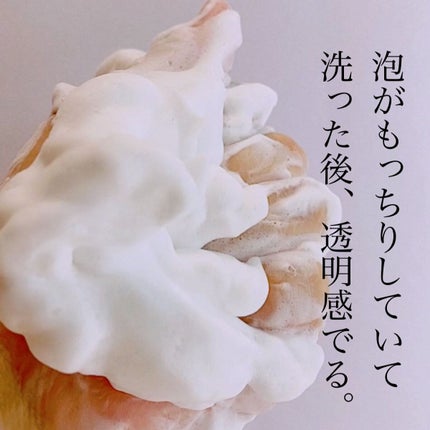 ディープクリア酵素洗顔 /メラノCC/洗顔フォームを使ったクチコミ(8枚目)