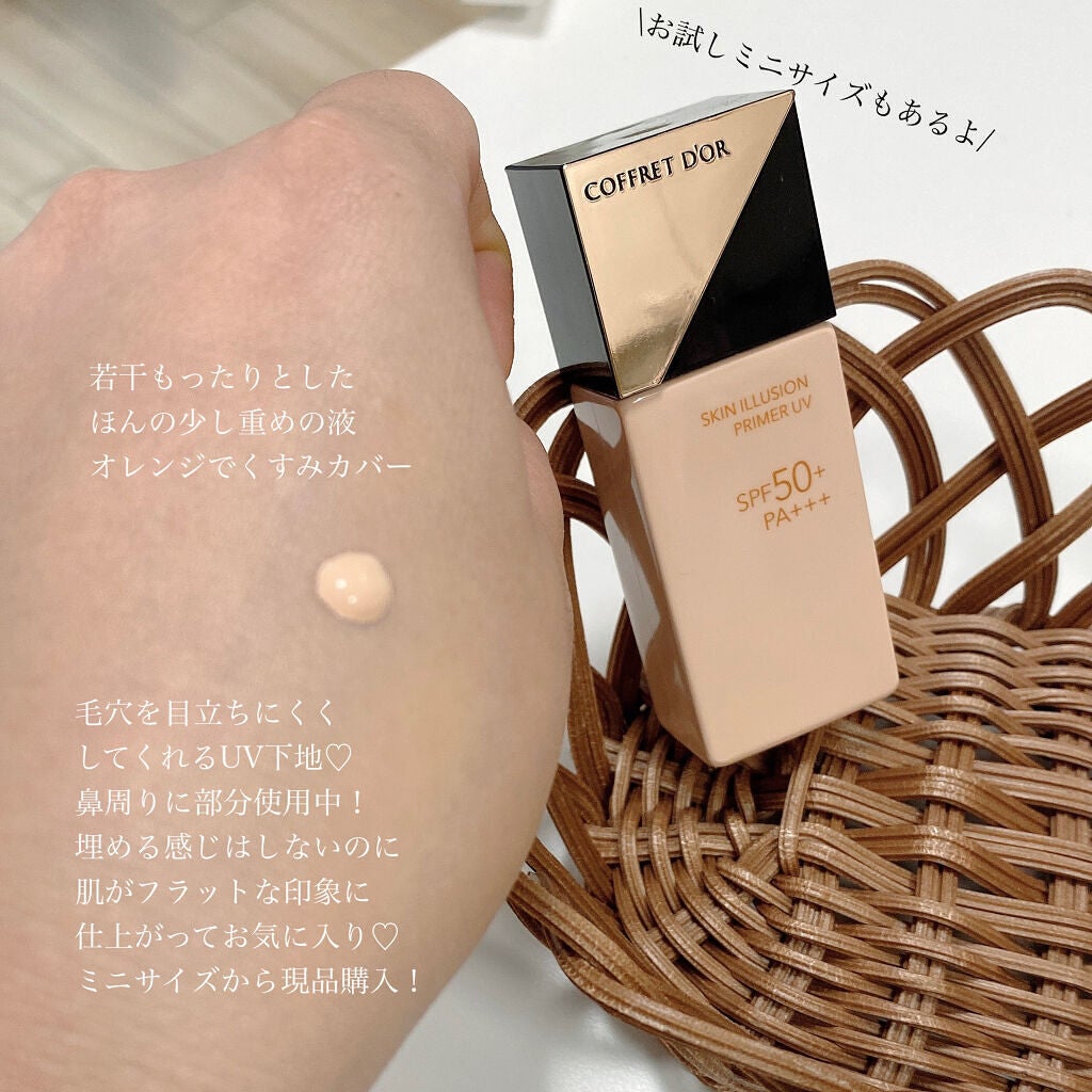 アトモスフィア CC クリーム/SK-II/CCクリームを使ったクチコミ(4枚目)