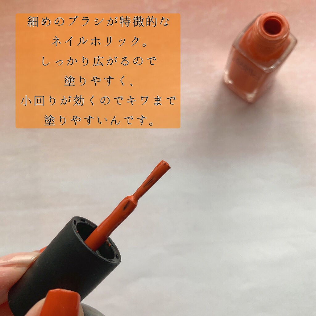 pa ネイルカラー プレミア/pa nail collective/マニキュアを使ったクチコミ(4枚目)