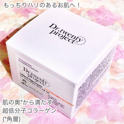 リプダム エイジ クリーム/Dr.Twenty Project/フェイスクリームを使ったクチコミ(2枚目)