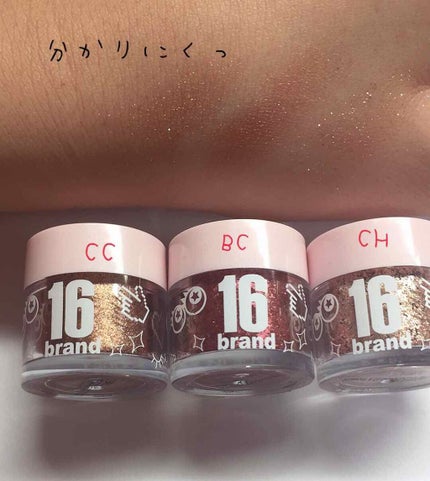 16CANDY ROCK PEAEL POWDER/16BRAND/単色アイシャドウを使ったクチコミ(2枚目)