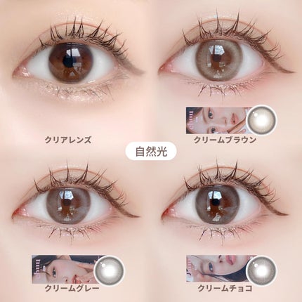 chuuLENS Milk&Tea 1day/chuu LENS/ワンデー(1DAY)カラコンを使ったクチコミ(5枚目)