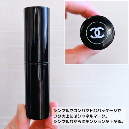 ボーム エサンシエル/CHANEL/スティックハイライトを使ったクチコミ(4枚目)