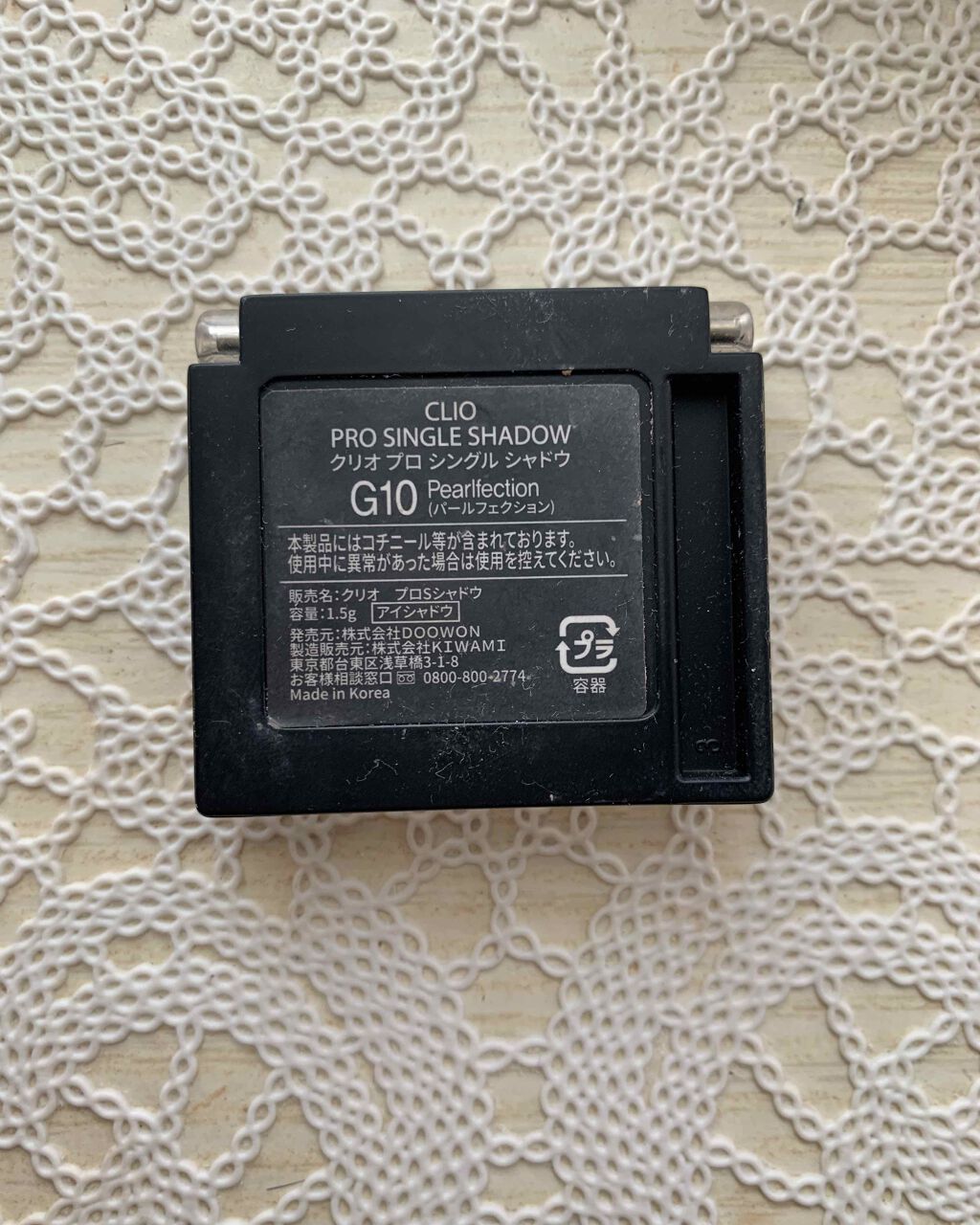 プロ シングル シャドウ/CLIO/単色アイシャドウを使ったクチコミ（2枚目）