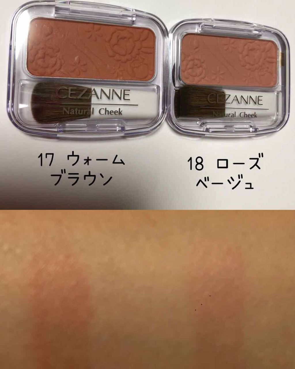 ナチュラル チークN/CEZANNE/パウダーチークを使ったクチコミ(2枚目)