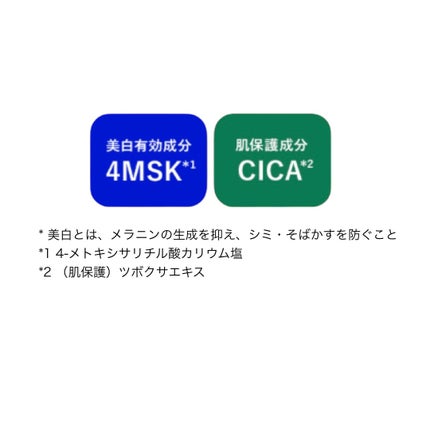 トリートメントローション (ブライトニング) とてもしっとり/アクアレーベル/化粧水を使ったクチコミ(2枚目)