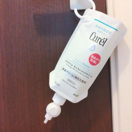 バスタイム モイストバリアクリーム/キュレル/ボディクリームを使ったクチコミ(1枚目)