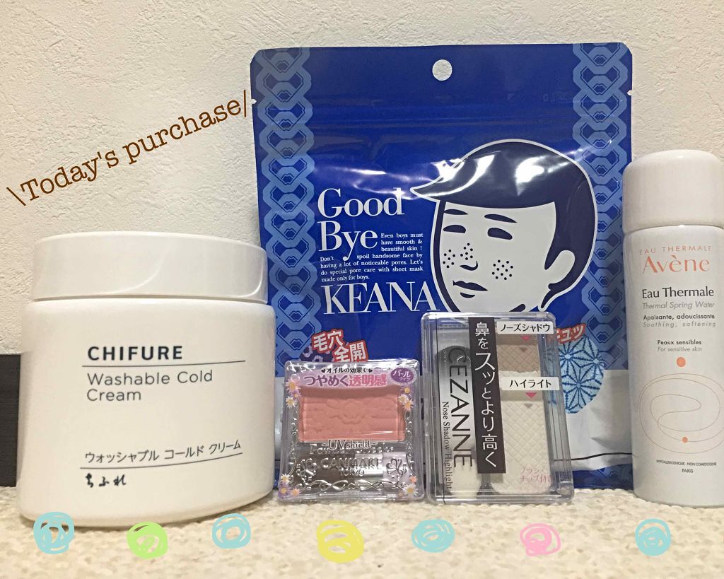 ウォッシャブル コールド クリーム/ちふれ/クレンジングクリームを使ったクチコミ（1枚目）