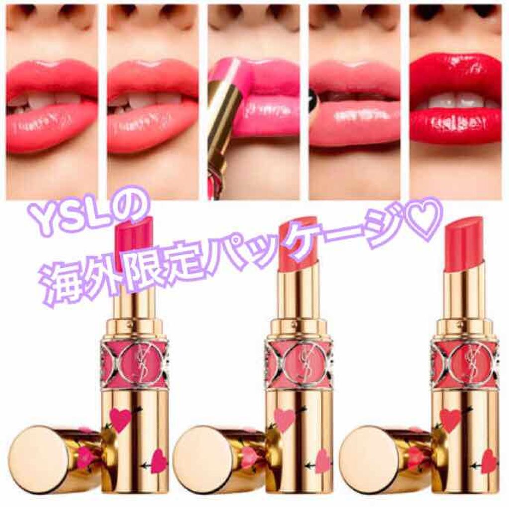 ルージュ ヴォリュプテ シャイン/YVES SAINT LAURENT BEAUTE/口紅を使ったクチコミ(1枚目)