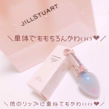 フォーエヴァージューシー オイルルージュ ティント/JILL STUART/口紅を使ったクチコミ（1枚目）