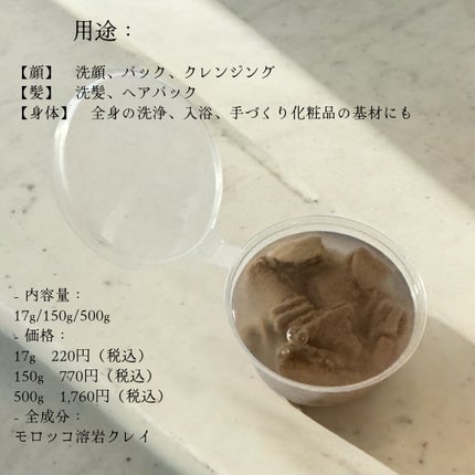 ガスール固形/ナイアード/洗顔フォームを使ったクチコミ(6枚目)