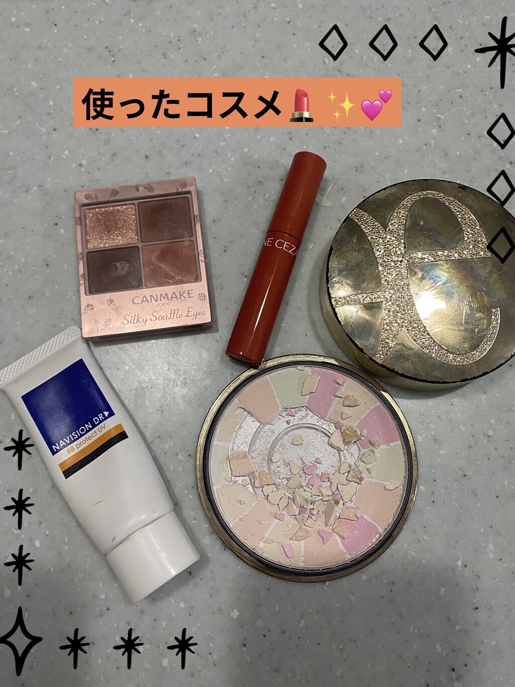 シルキースフレアイズ（マットタイプ）/キャンメイク/アイシャドウパレットを使ったクチコミ（3枚目）