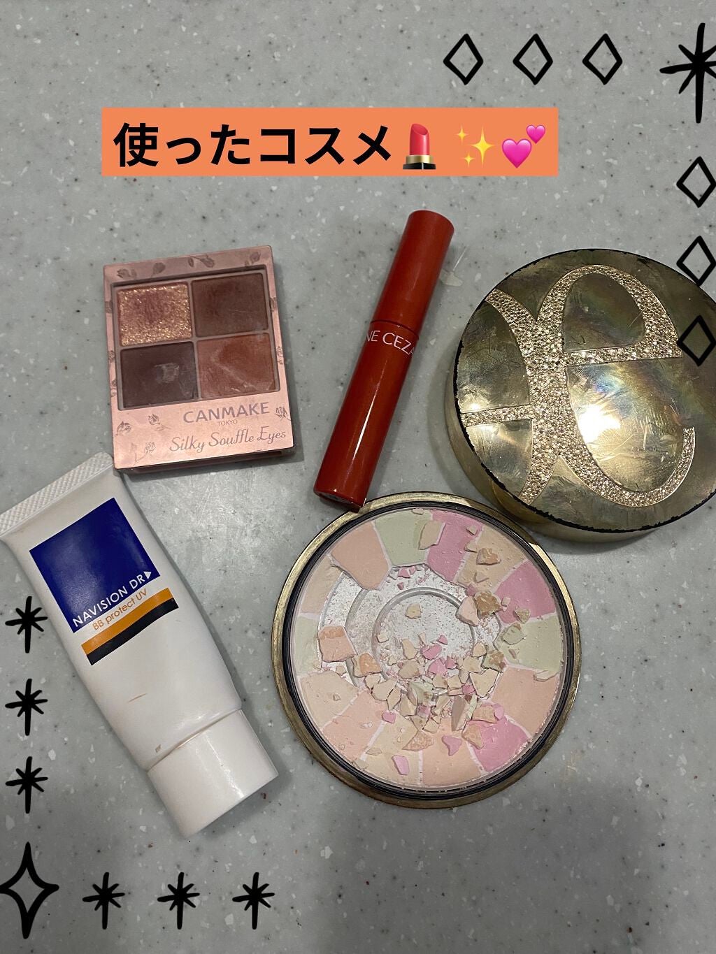 シルキースフレアイズ(マットタイプ)/キャンメイク/アイシャドウパレットを使ったクチコミ(3枚目)