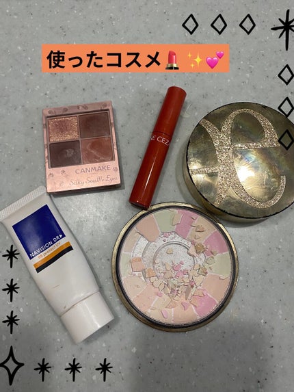 シルキースフレアイズ(マットタイプ)/キャンメイク/アイシャドウパレットを使ったクチコミ(3枚目)