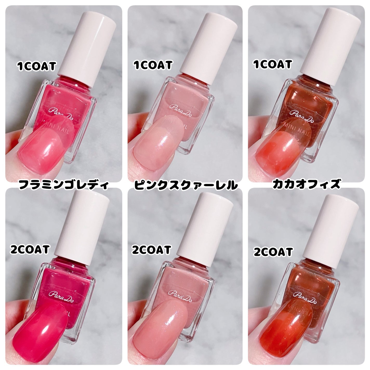 ミニネイル/パラドゥ/マニキュアを使ったクチコミ(3枚目)