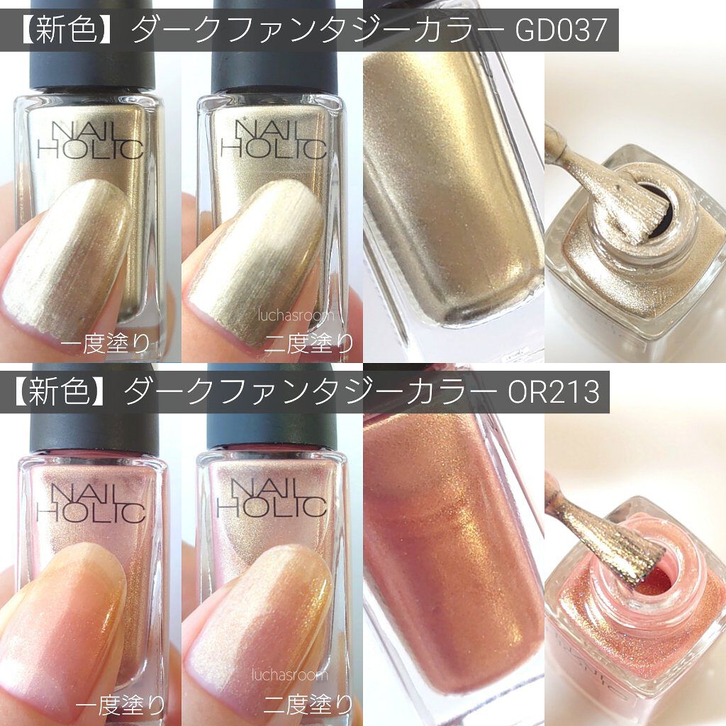 ネイル比較用　#PAONAIL ネイル比較用 #PAONAIL