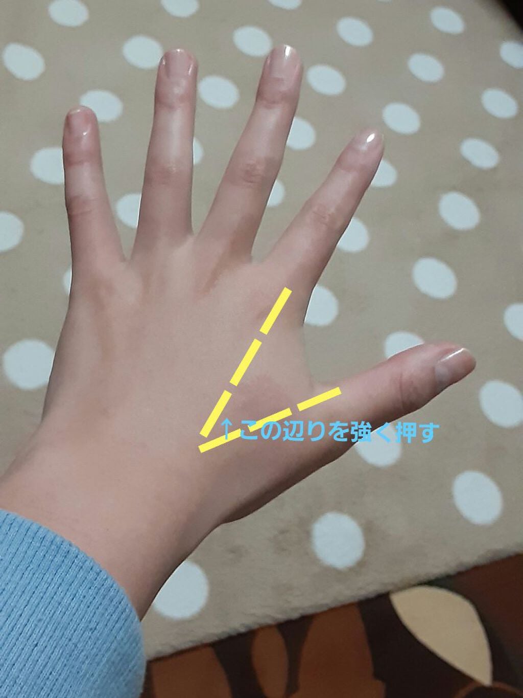 胡桃沢バナナ on LIPS 「寒いと血行が悪くなりがちですねそんな時にもってこい!簡単に浮腫..」(2枚目)