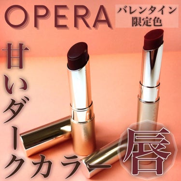 オペラ リップティント N/OPERA/口紅を使ったクチコミ（1枚目）