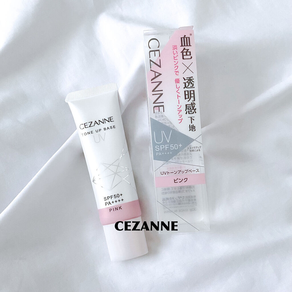 UVトーンアップベース/CEZANNE/化粧下地を使ったクチコミ（1枚目）