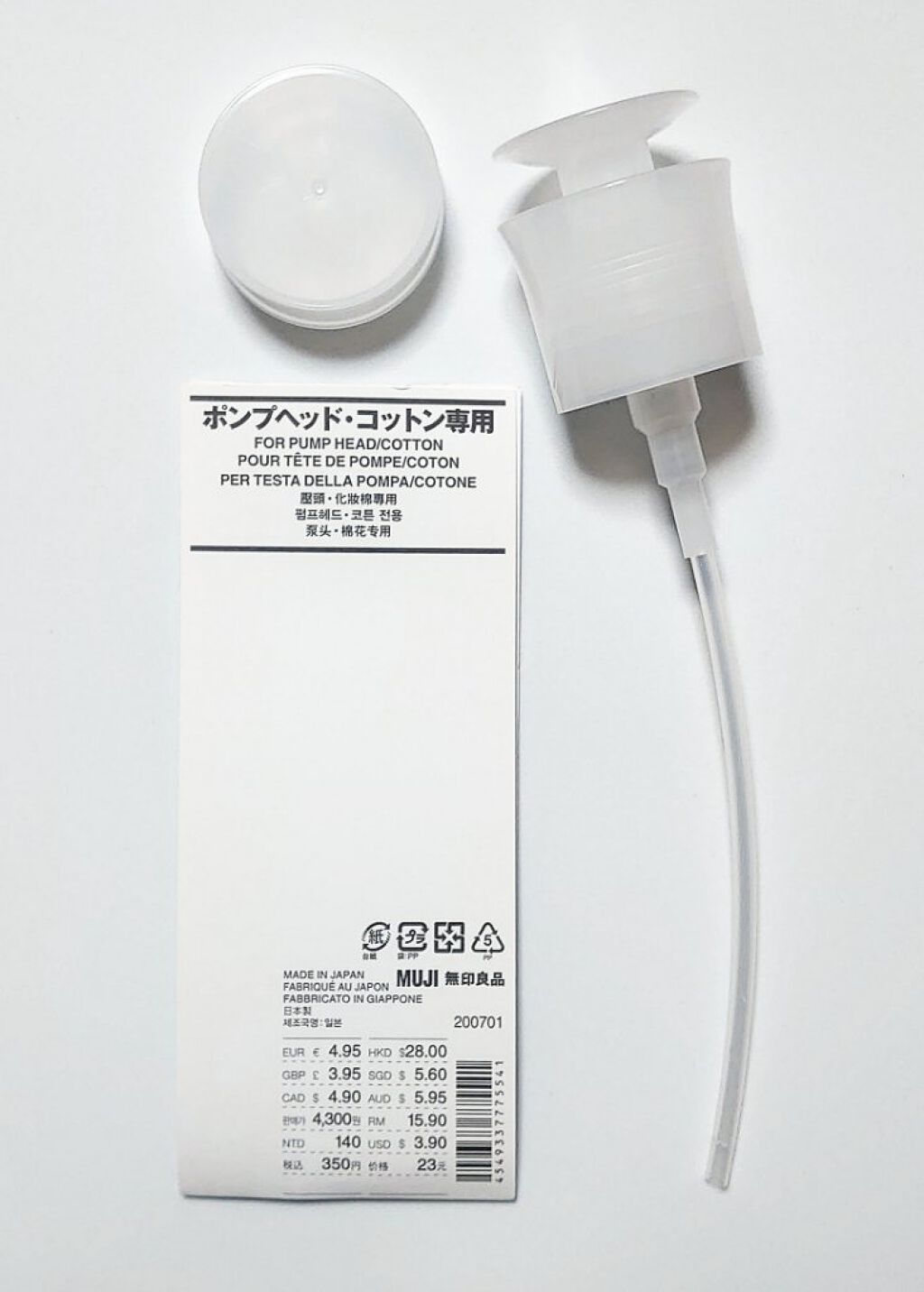 ライスメイドプラス クレンジングローション/菊正宗/クレンジングウォーターを使ったクチコミ（3枚目）