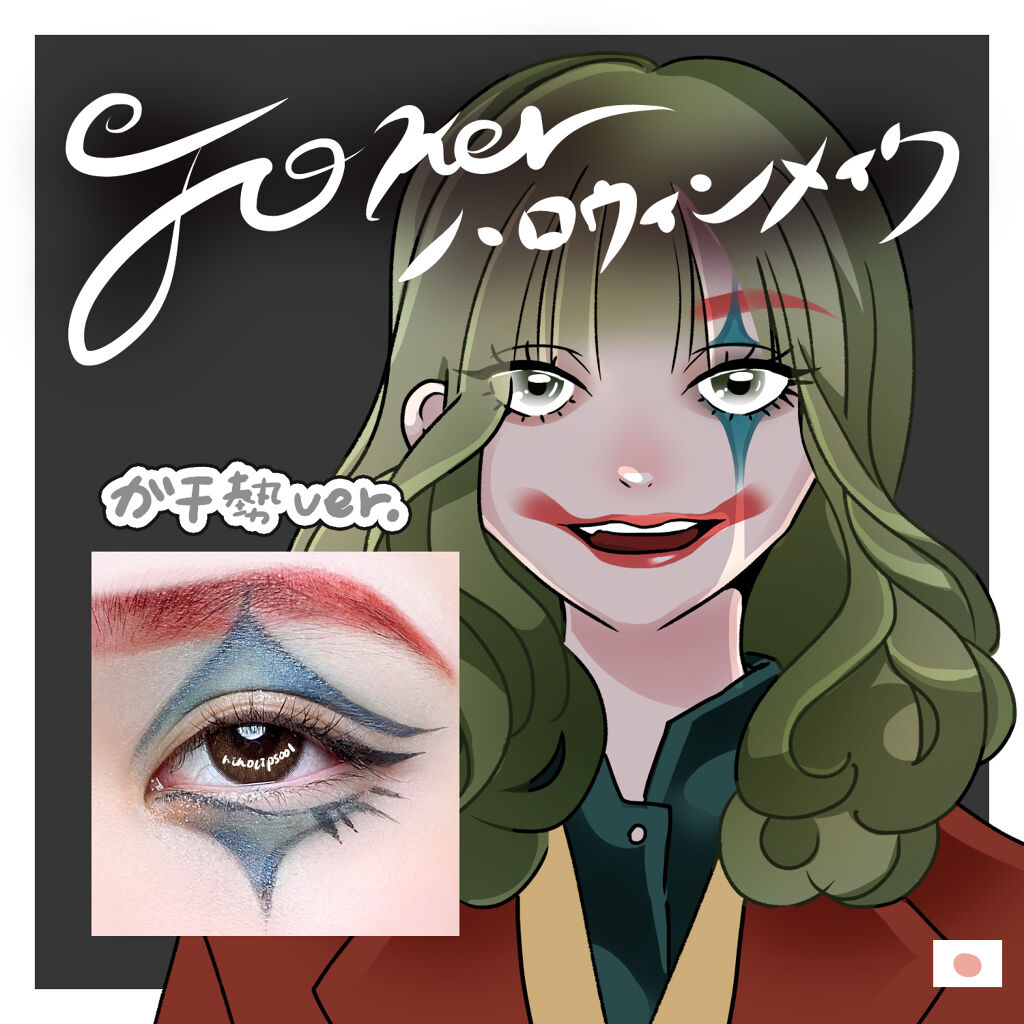 リップライナーペンシル レッド/グレイシィ/リップライナーを使ったクチコミ（1枚目）