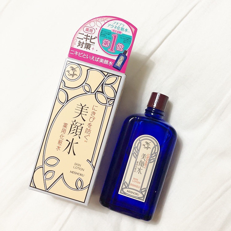 明色美顔水 薬用化粧水/美顔/化粧水を使ったクチコミ（1枚目）