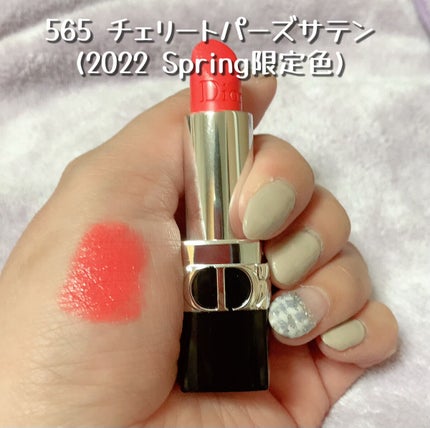 ルージュ ディオール/Dior/口紅を使ったクチコミ(1枚目)
