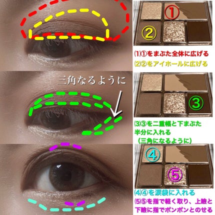 プロ アイパレット ミニ/CLIO/アイシャドウパレットを使ったクチコミ(2枚目)