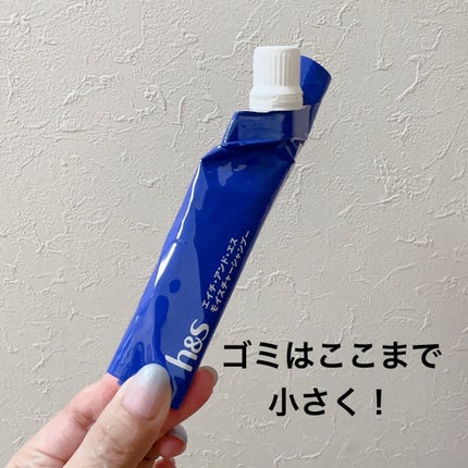 モイスチャー シャンプー/コンディショナー/h&s/市販シャンプーを使ったクチコミ(4枚目)