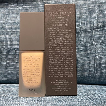 アルティメイトプロテクティブプリスティーン プライマー/THREE/化粧下地を使ったクチコミ(2枚目)