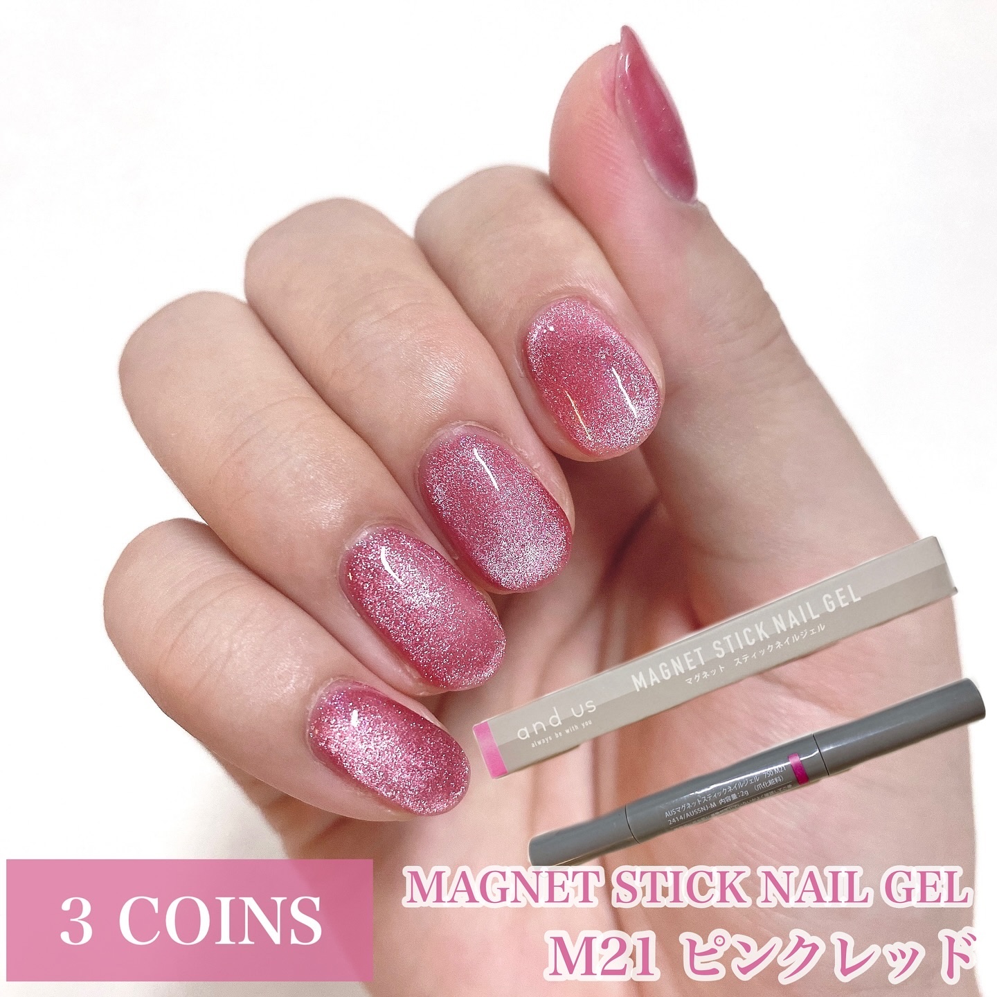 ジェルネイル（ライト対応）/セリア/ジェルネイルを使ったクチコミ（1枚目）