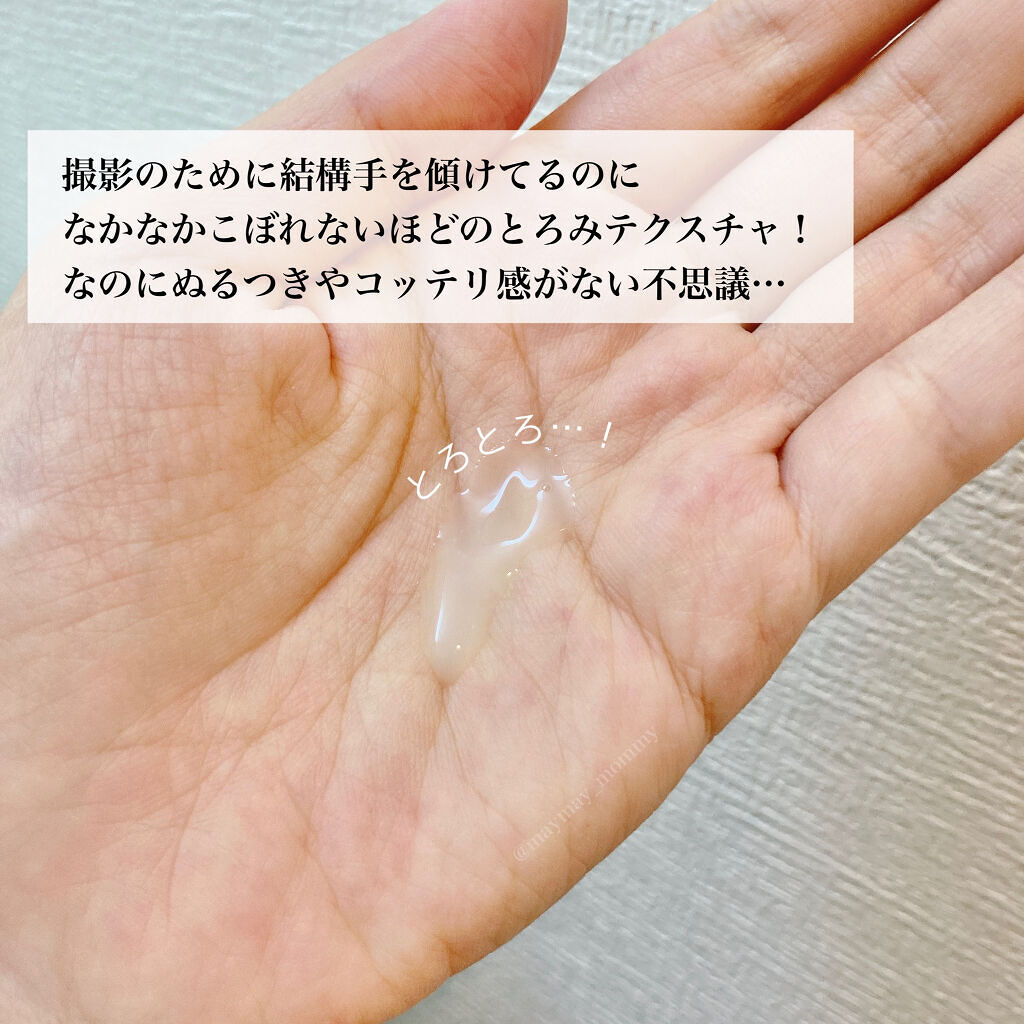 Nude ファーストCブースト/ONLY MINERALS/美容液を使ったクチコミ（3枚目）