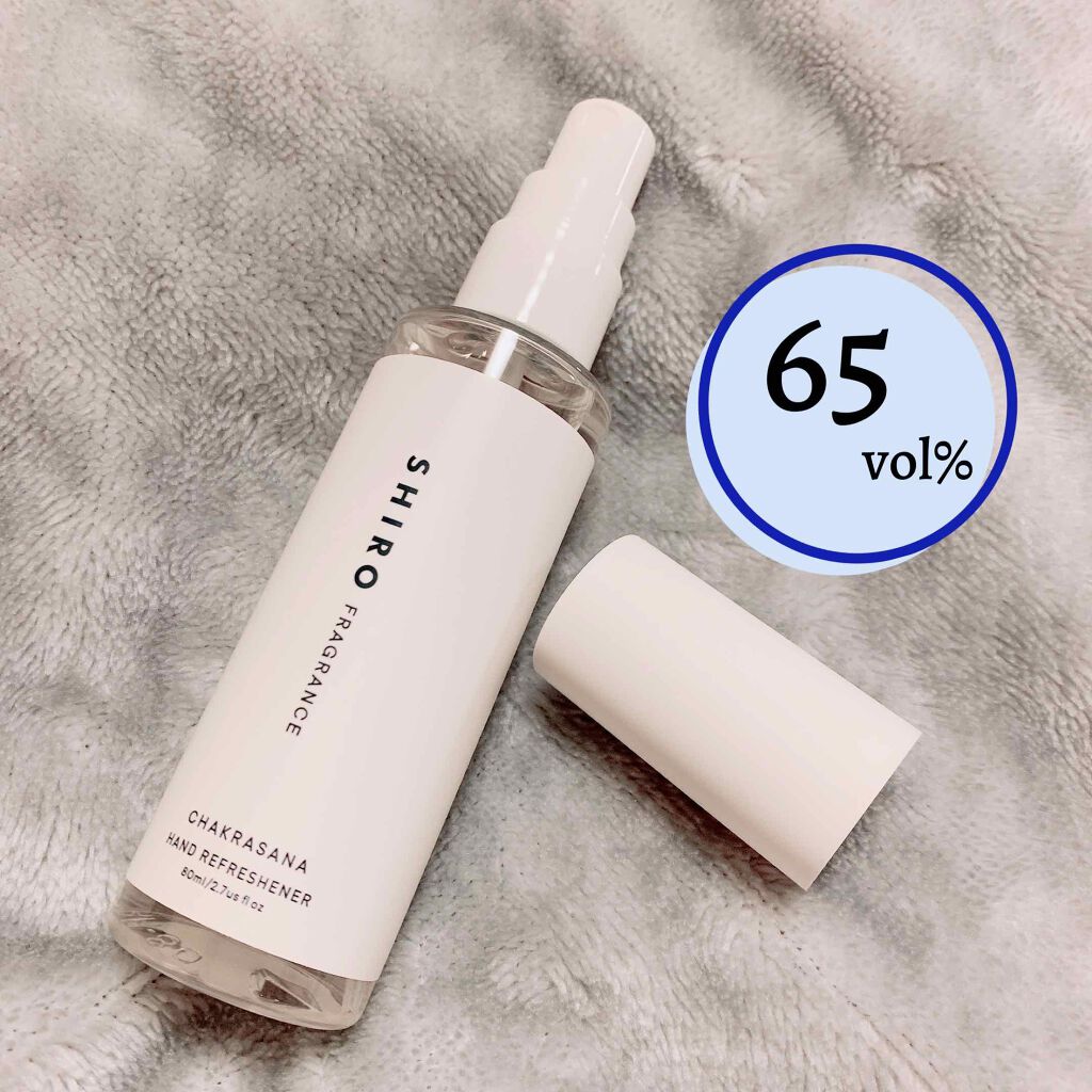 チャクラーサナ ハンドリフレッシュナー/SHIRO/ハンドクリームを使ったクチコミ（1枚目）