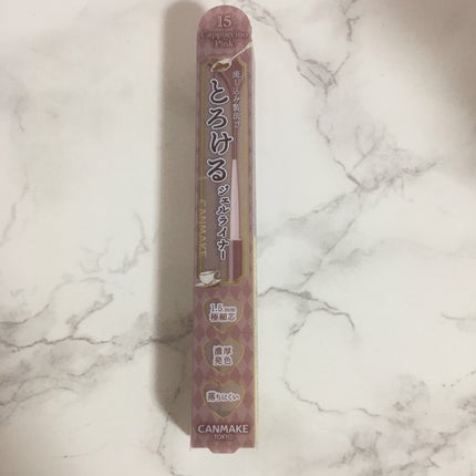 クリーミータッチライナー/キャンメイク/ジェルアイライナーを使ったクチコミ(1枚目)