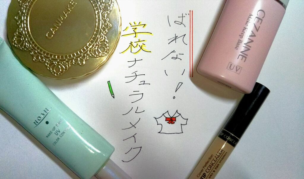 【訳あり品】ノア.コーポレーション ナチュラルカバー 下地化粧液　19個セット NAH ナチュラルカバー 30ml - メルカリ