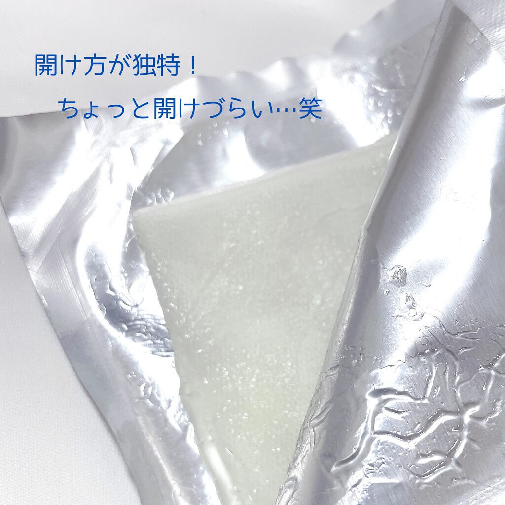 VSLmoisture mask/Leaders Clinie(リーダーズ)/シートマスク・パックを使ったクチコミ(2枚目)