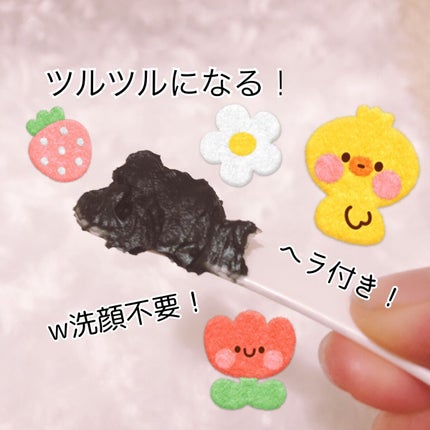 クレンジングバーム ブラック/CLAYGE/クレンジングバームを使ったクチコミ(2枚目)