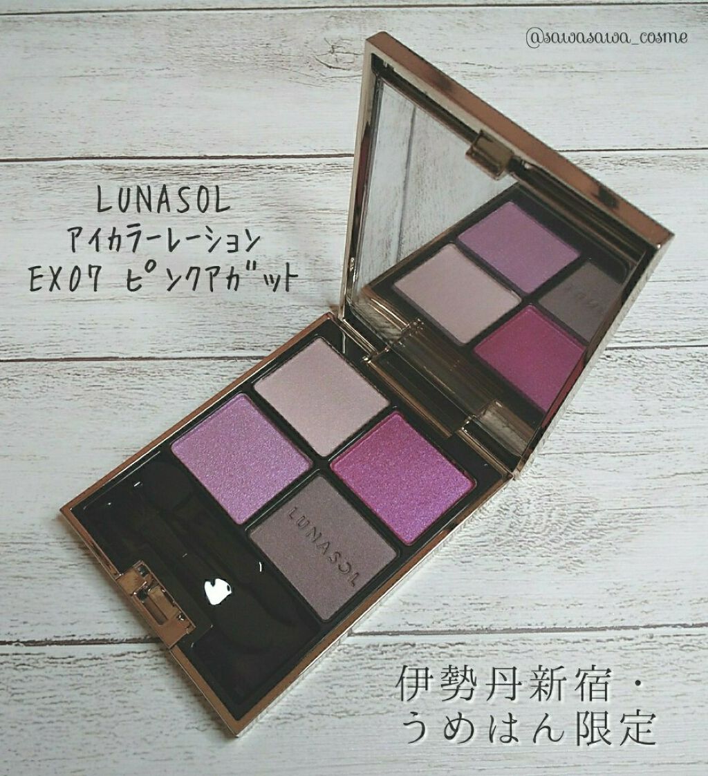 ルナソル アイカラーレーション Ex07 ピンクアガット 限定 伊勢丹新宿 梅阪 Gbmcomponents It
