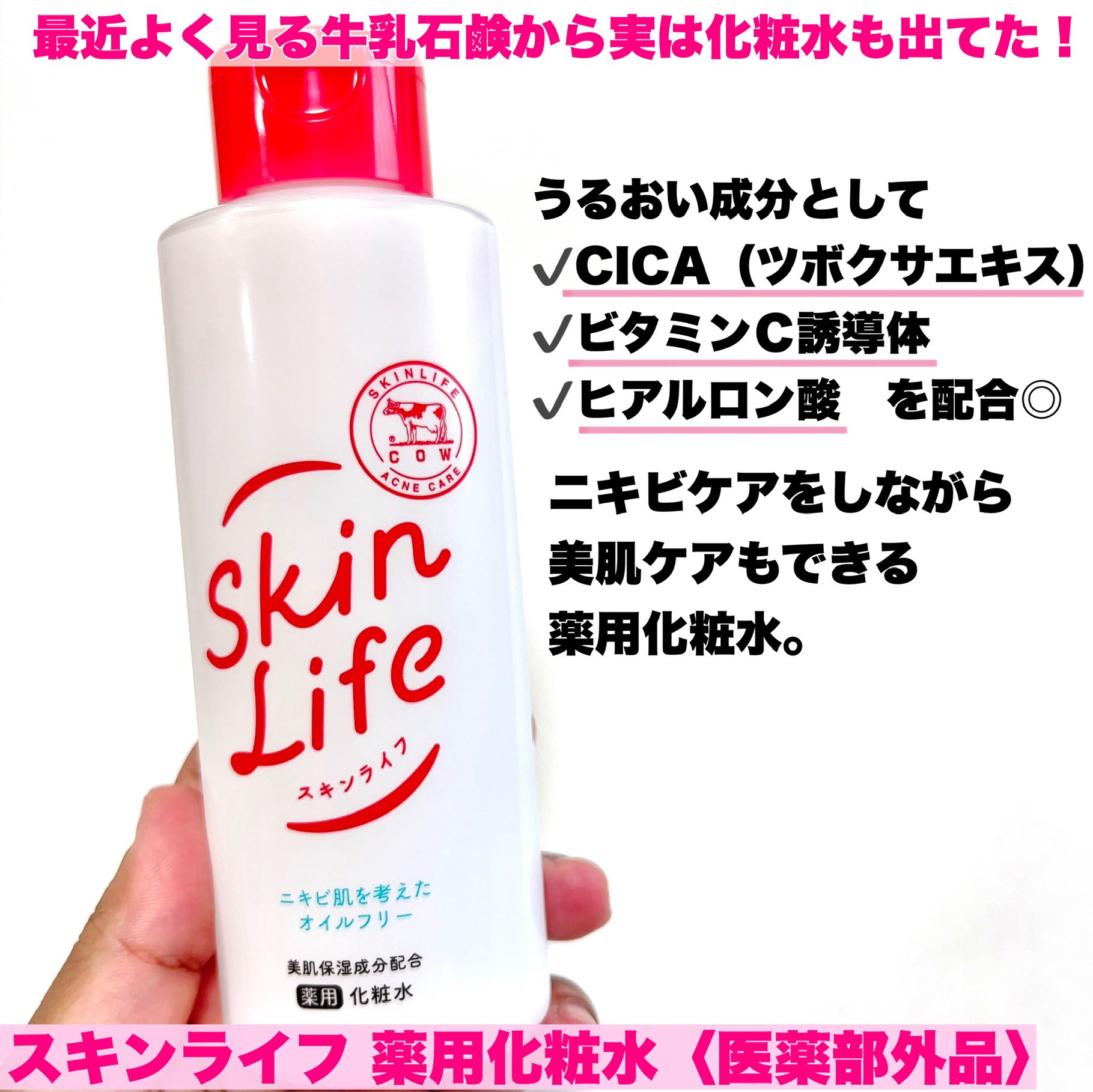 薬用泡のふんわり洗顔/スキンライフ/泡洗顔を使ったクチコミ（3枚目）