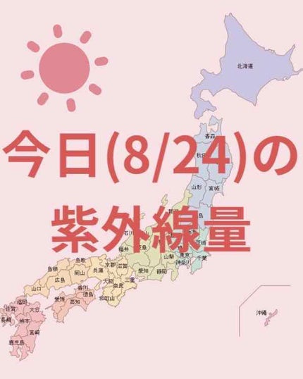 パーフェクトUV アクアブースター/アネッサ/日焼け止め・UVケアを使ったクチコミ(1枚目)