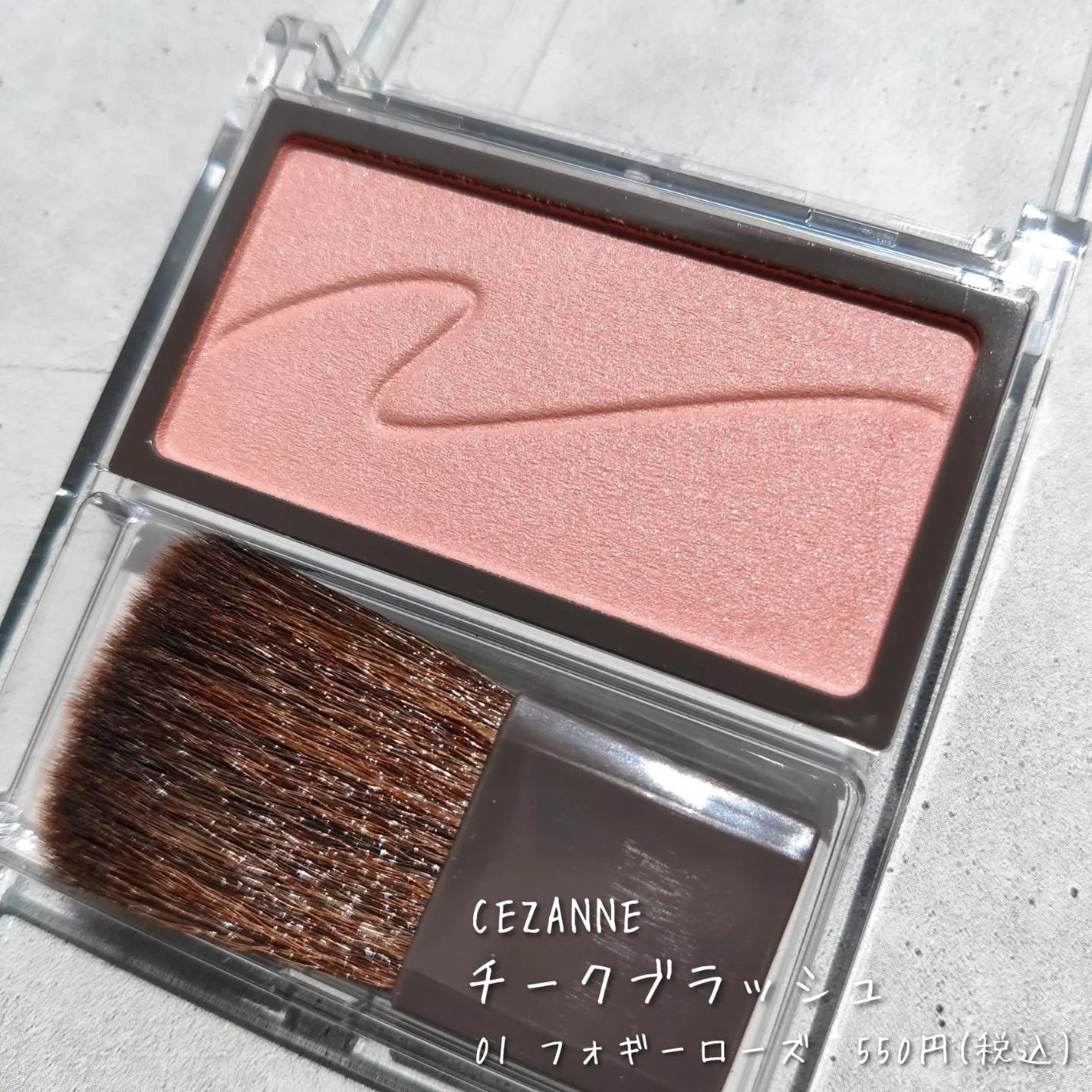 チークブラッシュ/CEZANNE/パウダーチークを使ったクチコミ(4枚目)